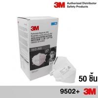 ราคา 3M 9502 N95 50ชิ้น หน้ากากป้องกันฝุ่น ละอองมาตรฐาน PM 2 5 แบบคล้องหัว Particulate Respirator (1201228494)