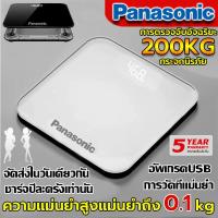 ราคา ของแท้ เครื่องชั่งดิจิตอล เครื่องชั่งน้ำหนัก ตัวชั่งน้ำหนัก หน้าจอ LED การชาร์จ USB รับประกัน5 ปี รองรับน้ำหนัก0 1 200KG ความแม่นยำสูงสำหรับบ้าน ที่ชั่งน้ำหนักดิจิตอล ตาชั่งน้ำหนัก เครื่องชั่งนน weigh