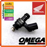 ราคา หัวฉีดแต่ง 10รู 160ccHonda PCX MSX Click Zoomer X และรุ่นอื่นๆ (357965249)