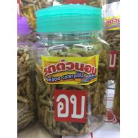 ราคา รถด่วนอบ ขนาด 200 กรัม รถด่วน หนอนรถด่วนอบ หนอนรถด่วน หนอนไม้ไผ่ ตลาดวโรรส ของฝากจากเชียงใหม่ กรอบ อร่อย ไม่เหม็นหืน (10350379141)