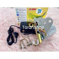 ราคา มอเตอร์ไกวเปลอัตโนมัติ เปลเด็ก มอเตอร์เปล เปลนอน เปล เปลนอนสบาย เปลไกว มอเตอร์ไกวเปล มอเตอร์เด็ก (17314360194)