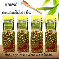 ราคา ชาอู่หลงโสม เกรด A Oolong Ginseng Tea (16924079324)