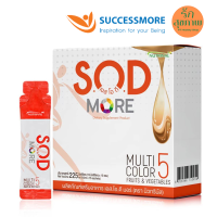 ราคา Sod more เอนไซม์ สารต้านอนุมูลอิสระจากผักและผลไม้ 5 สี ดูแลเซลล์ลึกถึงระดับ DNA แบบกล่อง 15ซอง (22305924788)