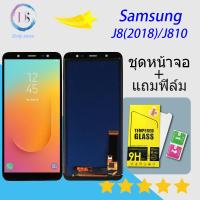 ราคา หน้าจอ samsung galaxy J8J810J8 2018 จอ LCD พร้อมทัชสกรีน ซัมซุง กาแลคซี่ J8 2018 อะไหล่มือถือ LCD Screen Display Touch samsung J810 (13860799344)