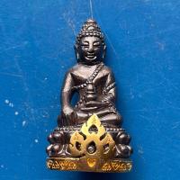 ราคา พระกริ่งหลวงปู่โต๊ะ ก้นทอง ตอกโค๊ด (9570138660)