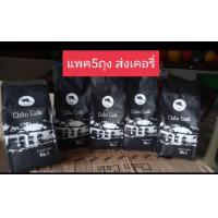 ราคา กาแฟชะมดคั่วบดเวียดนาม ยกแพค5ถุง ส่งด่วน (5029234975)