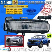 ราคา แท้ ไฟเลี้ยวกระจกมองข้าง FORD RANGER RAPTOR EVEREST ปี 2022 2024 แยกขายเป็นข้าง (21899298887)