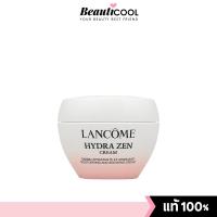 ราคา Lancome Hydra Zen Cream Moisturising And Soothing Cream 15ml มอยส์เจอร์ไรเซอร์ที่ให้ความชุ่มชื้นแก่ผิว ช่วยปลอบประโลมผิว (24782071522)