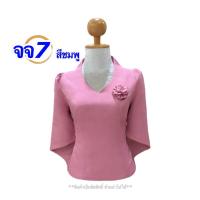 ราคา เสื้อไหมลาว เสื้อไหมลาวผญ เสื้อไหมอัดกาว อก34 50 มี6สี เสื้อไหมลาวผู้หญิง ไหมลาวราคาถูก เสื้อไหมลาวลดราคา ไหมลาวอัดกาว ไหมลาว รหัส จจ (21846464083)