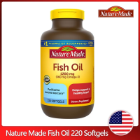 ราคา Exp 09 2027 Nature Made Fish Oil 1200 mg 220 Softgels Nature Made ฟิชออยล์ 220 เม็ด (24846882907)