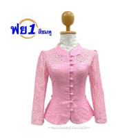 ราคา เสื้อลูกไม้ ลูกไม้สวยๆใส่สบาย เสื้อจิตรดา เสื้อลูกไม้ใส่ออกงาน เสื้อใส่ทำบุญ 6สี อก34 48 รหัส ฟย (23244081460)