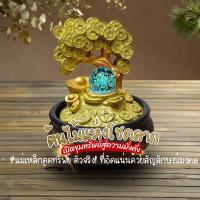 ราคา น้ำล้นเสริมฮวงจุ้ย หินหมุนฮวงจุ้ย ฮวงจุ้ยโต๊ะตามความเชื่อ น้ำพุตั้งโต๊ะ น้ำตกสำเร็จรูป น้ำพุหน้าบ้าน น้ำตกขนาดเล็ก น้ำพุเสริมดวง (12513982828)