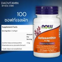 ราคา ลอตผลิตใหม่ Exp 02 2027 NOW Foods Astaxanthin 4 mg 60 ซอฟท์เจลผัก (22058432803)