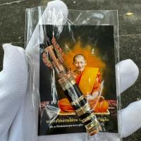 ราคา วัถมงคลหลวงปู่มหาศิลามีดหมอ คุรุศาสตรา มหาปราบ สุขศิลา มีดหมอรุ่นแรก สุขศิลา มวลสารเหล็กอาถรรพ์ (21995676115)