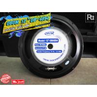 ราคา OBOM 4894 ดอกลำโพง 12 นิ้ว 400 วัตต์ 8 Ohms OBOM4894 รุ่น 4894 โอบอ้อม OB OM Impedance 8 โอม 97 dB Speaker พีเอ ซาวด์ เซนเตอร์ PA SOUND CENTER (14232842672)