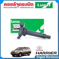 ราคา LUCAS คอยล์จุดระเบิด คอยล์หัวเทียน คอยล์ TOYOTA แฮริเออร์ อัลพาร์ด 3 0 1MZ ยี่ห้อ LUCAS รหัส ICG9113 (23622280797)