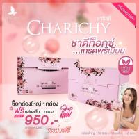 ราคา ซื้อ1 แถม1 ชาริชชี่ ชาดีท็อกซ์ ช่วยขับถ่าย ท้องผูก ชาเขียว ออแกนิค (8072646702)