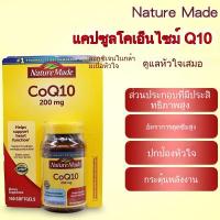 ราคา Exp 10 2027ต้นฉบับนำเข้า NatureMade CoQ10 Day Vime Coenzyme Q10 200mg แคปซูลนิ่ม 140 แคปซูล Global purchasing agent (24895115570)