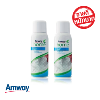 ราคา ของแท้ ฉลากไทย แพคคู่สุดคุ้ม แอมเวย์ โฮม เอสเอ8 สเปรย์ขจัดคราบสกปรกก่อนการซัก Amway home SA8 Prewash Spray Soil Stain Remover ขนาด 350 กรัม (5161138754)