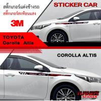ราคา 3M Reflective Car Decals for TOYOTA Corolla Altis Yaris Vios Racing TRD Sportivo Styling Stickers (21460961783)