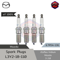 ราคา แท้ ส่งไว Mazda NGK Iridium Spark Plugs หัวเทียน อิริเดียม Mazda 3 2 0 2004 2010 L3Y2 18 110 ILTR5A 13G Made in Japan (19613342687)