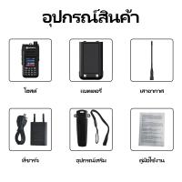 ราคา วิทยุสื่อสาร Motorola GP3188 วิทยุสื่อสารดำ 10W การรับเซ็กเมนต์ VHF 199 ช่อง 4800mAh ระยะการสื่อสาร 1 10KM Two Way Radio (23960466240)