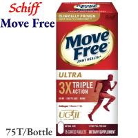ราคา Schiff Move Free Ultra Triple Action Joint Health Tablets 75 Coated Collagen Hyaluronic Acid and Boron Support (24049841218)
