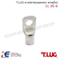 ราคา T LUG หางปลาทองแดงหนา CL 10 16 25 35 ราคา 5 10 50 100 ตัว หางปลา หางปลาหนา หางปลาทองแดง ทรงยุโรป TLUG T LUG (16113493473)