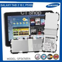 ราคา แบตเตอรี่ Samsung Galaxy Tab 2 10 1 P5100 N8000 P7500 Battery Model SP3676B1A 7000mAh BATTERY ของเเท้ แบต Samsung Galaxy Tab 10 1 P7500 P5100 N8000 (16896365098)