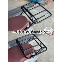 ราคา แร็คท้าย Grand Filano สไลด์ได้ ตะแกรงท้ายYamaha Filano ตรงรุ่น (23641403597)