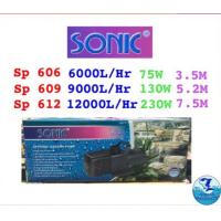 ราคา ปั้มน้ำสำหรับบ่อปลา SONIC sp 604 sp 606 sp 609 sp 612 (22434912453)