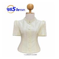 ราคา เสื้อไหมสี่เส้น ไหมลาวอัดกาวเต็มตัว จส อก34 50มี 3 สี เสื้อไหม เสื้อไหมลาว เสื้อไหมไทย ลาว เสื้อไหมลาวผู้หญิง ไหมลาวราคาถูก มีปลายทาง (23181548824)