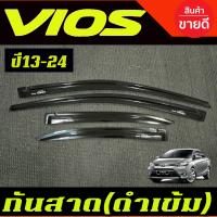 ราคา Vios กันสาด คิ้วกันสาด กันสาดประตู คิ้ว ดำทึบ โตโยต้า วีออส TOYOTA VIOS 2013 2014 2015 2016 2017 2018 2019 2020 ใส่ร่วมกันได้ A (20330965516)