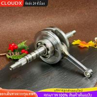 ราคา กรุงเทพฯ ก้านสูบ ก้านสูบเดิม เวฟ125R เวฟ125S เวฟ125ไฟเลี้ยวบังลม ลูกปืนข้อเหวี่ยงซ้ายขวา ชุดเพลาข้อเหวี่ยง แก้ปัญหาข้อเหวี่ยงขาด เกรด20A ทนสุดๆ (24949039255)