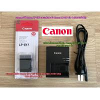 ราคา แบตเตอร์รี่ LP E17 แท่นชาร์จ Canon EOS RP R50 77D 200D 200DII 250D 750D 760D 800D 850D M3 M5 M6 M6II มือ 1 (16531093997)