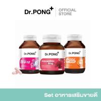 ราคา Dr PONG B Complex 1 6 12 Vitamin B1 B6 B12 วิตามินบีรวม ดูแลระบบประสาทและสมอง อาการเหน็บชา บูสต์เอเนอจี้ ให้ร่างกายสดชื่น (23636296771)