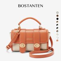 ราคา Bostanten Mini Belle กระเป๋าสะพายข้างสตรีใบเล็กเย็บสีกระเป๋าดีไซน์ใหม่ (24499972288)