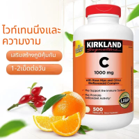 ราคา Exp 07 2028 Kirkland VitaminC 1000 mg 500 Tablets วิตามินซี เคิร์กแลนด์ 1000mg Vitamin C Kirkland vc (24846929846)