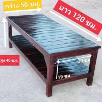 ราคา โต๊ะไม้สักยาว โต๊ะม้านั่งยาว ไม้สัก2ชั้น ขนาด ยาว1เมตร20 ซม กว้าง50ซม สูง40ซม โต๊ะไม้สักอย่างหนา ไม่ทำสี ทำสี ประกอบสำเร็จ พร้อมใช้งาน (17264783349)