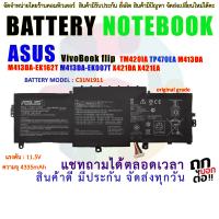 ราคา แบตเตอรี่ B31N1911 สำหรับ ASUS VivoBook flip 14 TM420IA TP470EA M413DA M413DA EK162T M413DA EK007T X421DA X421EA (21628613062)