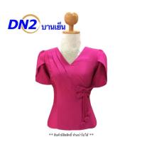 ราคา เสื้อไหมสี่เส้น ไหมลาวอัดกาวเต็มตัว ผ้าไหมลาวเงาสวยๆ อก32 44 นิ้ว มี 8 สี ไหมหม่อนลาว เสื้อไหม รหัส DN (21057502791)