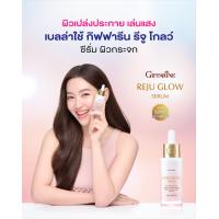 ราคา ไฮยา ไฮยาเซรั่ม รีจูโกล์ด รีจู ไฮยากิฟฟารีน ไฮยา HYA Intensive Whitening Pre serum GIFFARINE (24511315734)