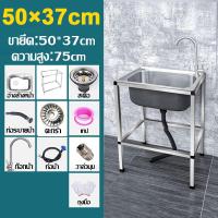 ราคา รับน้ำหนัก 900KG ซิ้งค์ล้างจาน 304 อ่างล้างจาน สแตนเลส พร้อมขาและชั้นวาง หนาและใช้ทนทาน อ่างน้ำหลุมเดียว อ่างล้างจานมือ อ่างสแตนเลส อ่างล้างมือ อ่างล้างผัก ซิ้งล้างจาน สแตนเลส ซิ้งล้างจานถูก (24992232