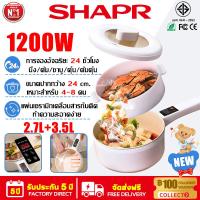 ราคา รับประกัน 5 ปี หม้อไฟฟ้า 1200W เคลือบเซรามิก ไม่ติดกระทะ 2 7L 3 5L นึ่งไอน้ำด้านบนและด้านล่าง 7 ฟังก์ชั่นหลัก สองชั้นป้องกันน้ำร้อนลวก หม้อมินิไฟฟ้า หม้อสุกี้ ไม่ติดหม้อ หม้อชาบู หม้อไฟ อเนกประสงค์ ไ 