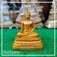 ราคา ศูนย์รวมศาสตร์ หลวงพ่อทันใจ วัดพระธาตุดอยคำ สีน้ำทอง ขนาดตั้งบูชา ฐานกว้าง 5 นิ้ว สูง 9 นิ้ว เป็นสุดยอดแห่งสิ่งศักดิ์สิทธ์ ในการอธิษฐาน (17981653012)