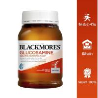 ราคา Blackmores Glucosamine บรรจุ 180 เม็ด บำรุงข้อเสื่อม ข้ออักเสบ (23359508023)