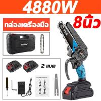ราคา Miroon 6 8 นิ้ว เลื่อยไฟฟ้าไร้สาย เลื่อยไฟฟ้า 399V 4880Wก้อน ถึกทน ใช้งานนาน ใช้ในบ้าน มือถือขนาดเล็ก เลื่อยโซ่ไร้สาย เลื่อยชัก แบบพกพา เลือยตัดไม้ ตัดกิ่งไม้ Cordless Chainsaw (24878097830)