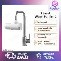 ราคา New Xiaomi Mi Mijia Faucet Water Purifier 2 MUL11 กรองน้ำ เครื่องกรองน้ำติดหัวก๊อก พร้อมไส้กรอง หัวก๊อกกรองน้ำ (23434972279)