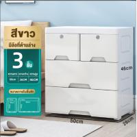 ราคา JDEE กล่องลิ้นชัก ลิ้นชักพลาสติก กล่องพลาสติกเก็บของ ตู้ลิ้นชัก ลิ้นชักเก็บของ ลิ้นชักเก็บผ้า ช่องเก็บของ ชั้นใส่เสื้อผ้า (23868408746)