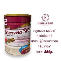 ราคา คุ้มมาก Glucerna SR กลูเซอนา เอสอาร์ กลิ่นวานิลลา ขนาด 850 g Exp 30 1 2027 (24915100250)